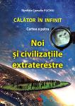 Călător în infinit - cartea a patra: Noi și civilizațiile extraterestre
