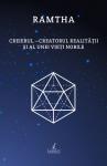 Creierul creatorul realității și al unei vieți nobile: Deschiderea ușii către mintea subconștientă și potențialul ascuns încuiat în noi