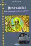 Greco-catolicii uniți cu papa, dar dezbinați cu Hristos!