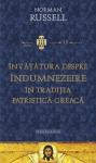 Invatatura despre indumnezeire in traditia patristica greaca