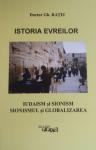 Istoria evreilor: Iudaism și sionism; sionismul și globalizarea