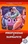 Profunzimi și suprafețe. Conștiința și ținutul curat al inimii