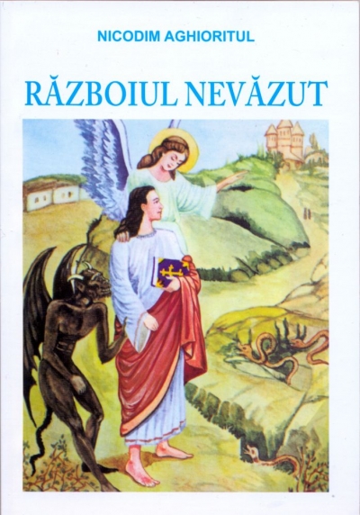 Războiul nevăzut