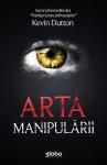 Arta manipulării