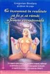 Ce înseamnă în realitate să fii și să rămâi o femeie excepțională: Un sugestiv ghid practic al calităților trupești, sufletești și spirituale ce se trezesc în mod gradat în femeile ce aspiră să-și dinamizeze starea de SHAKTI