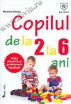 Copilul de la 2 la 6 ani. Viața afectivă și problemele familiale