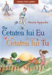 Din cetatea lui Eu în cetatea lui Tu
