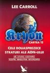 Kryon. Cartea 12. Cele douăsprezece straturi ale ADN-ului: Un studiu ezoteric despre măiestria interioară