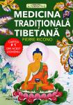 Medicina tradițională tibetană