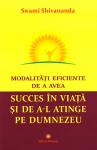 Modalități eficiente de a avea succes în viață și de a-L atinge pe Dumnezeu