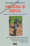Succesul și eșecul. Determinări. Ipostaze. Consecințe