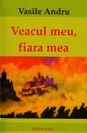 Veacul meu, fiara mea