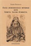 Viața duhovnicească ortodoxă după sfântul Siluan Athonitul