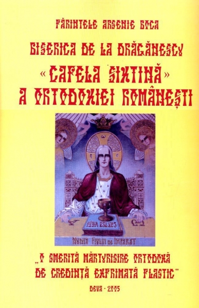 Biserica de la Drăgănescu