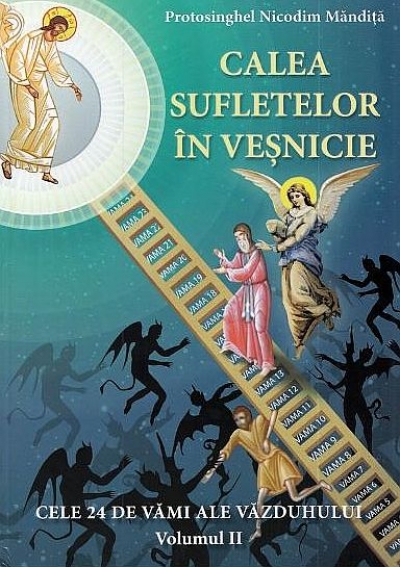 Calea sufletelor în veșnicie sau Cele 24 vămi ale văzduhului (vol. 2)
