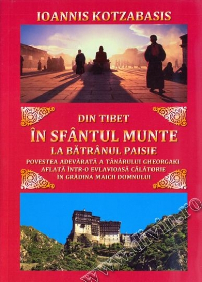 Din Tibet în sfântul munte la bătrânul Paisie. Povestea adevărată a tânărului Gheorgaki aflată într-o evlavioasă călătorie în grădina Maicii Domnului