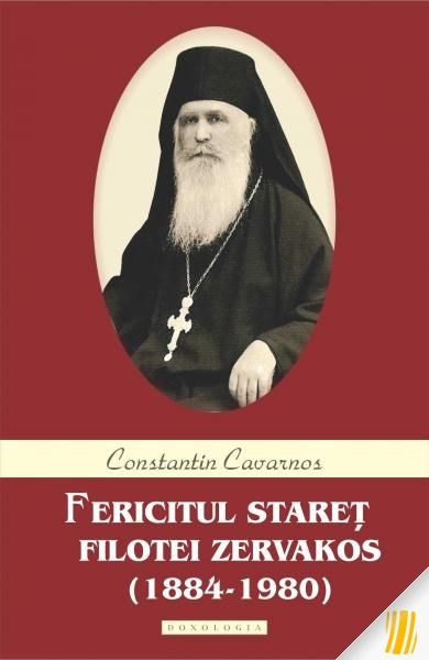 Fericitul stareț Filotei Zervakos (1884-1980)