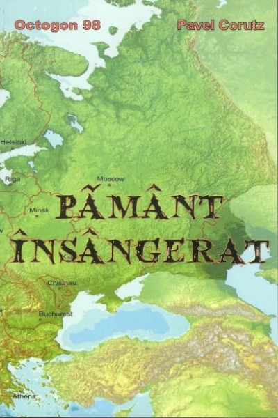 (Octogon 98) Pământ însângerat