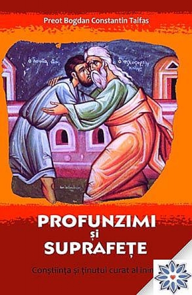 Profunzimi și suprafețe. Conștiința și ținutul curat al inimii
